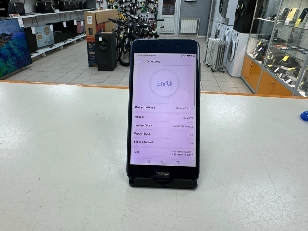 Смартфон Honor 6C Pro 3/32