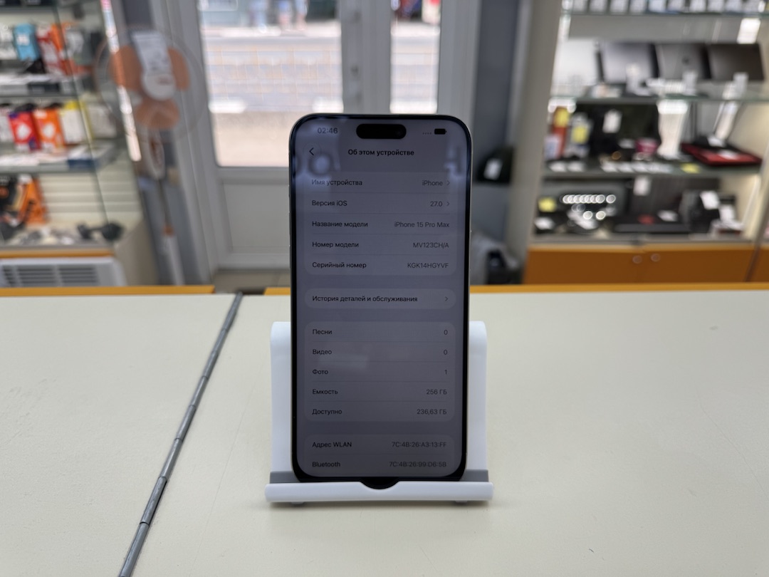 Смартфон Apple iPhone 15 Pro Max 256Gb