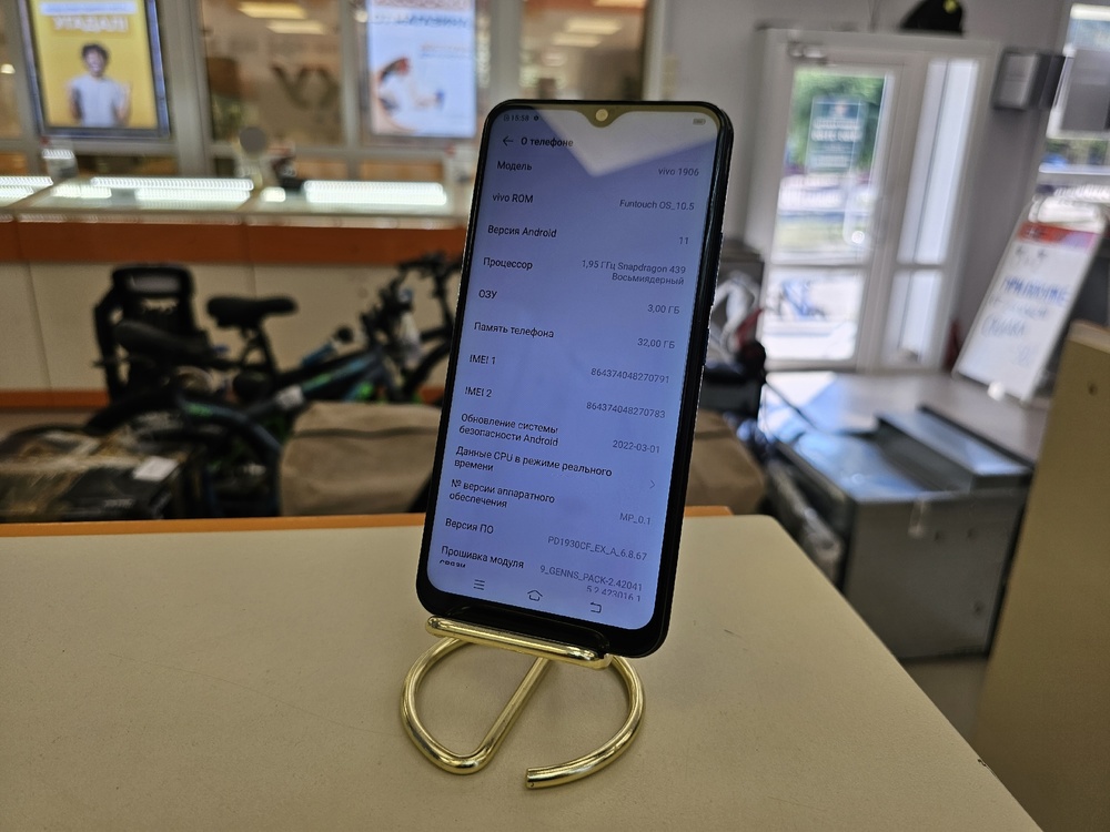 Смартфон Vivo 1906 3/32