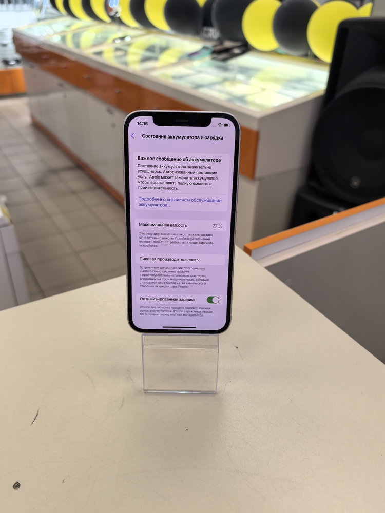 Смартфон Apple iPhone 12 64Gb
