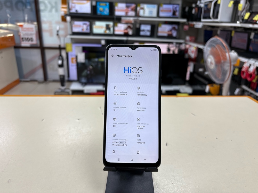 Смартфон Tecno Spark 10 8/128