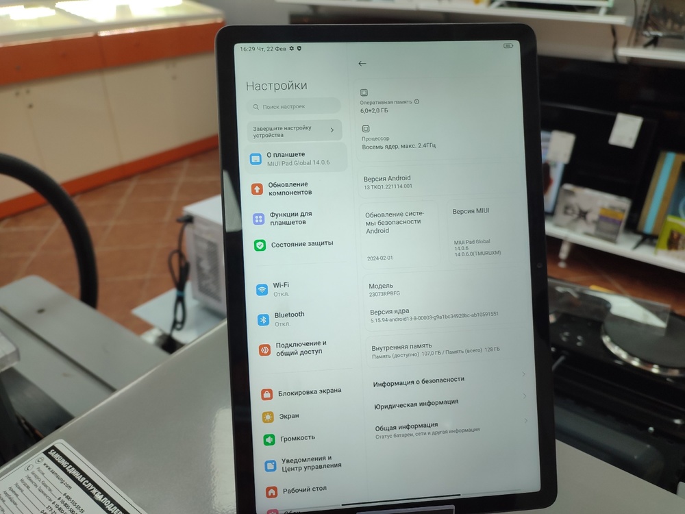 Планшет Xiaomi Redmi Pad SE 6/128