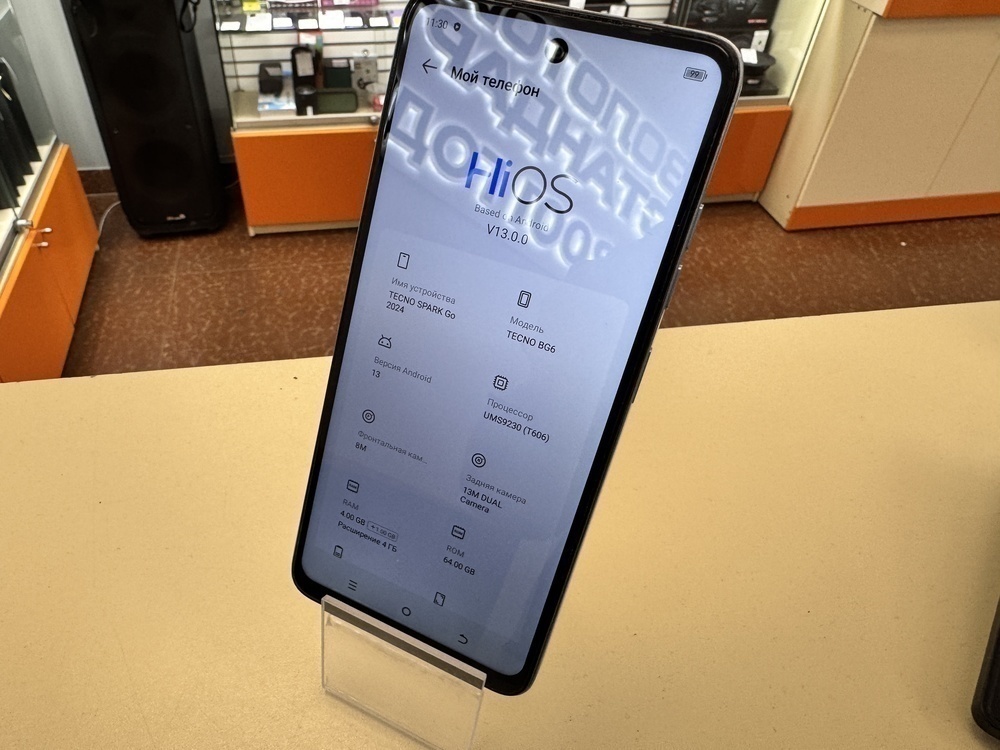 Смартфон Tecno Spark Go 2024 4/64