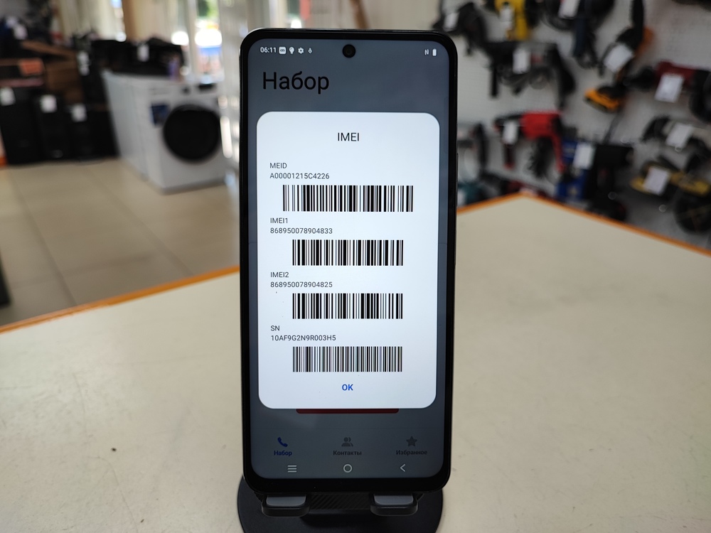 Смартфон Vivo Y29 8/128