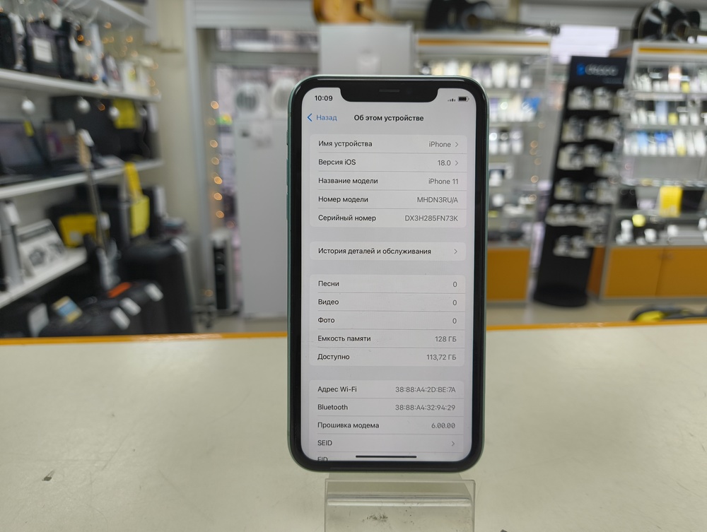Смартфон Apple iPhone 11 128Gb