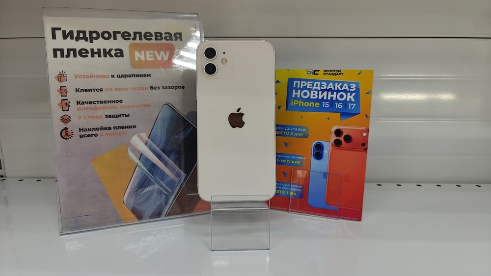 Смартфон Apple iPhone 12 64Gb