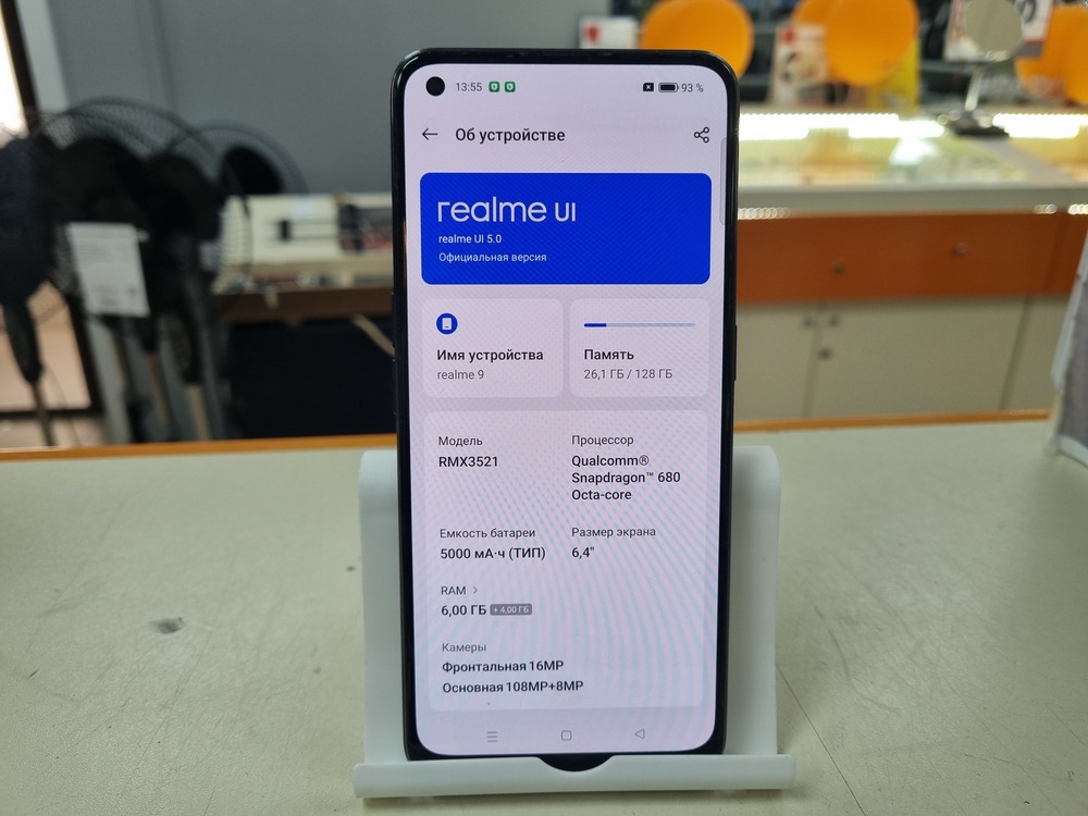 Смартфон Realme 9 6/128