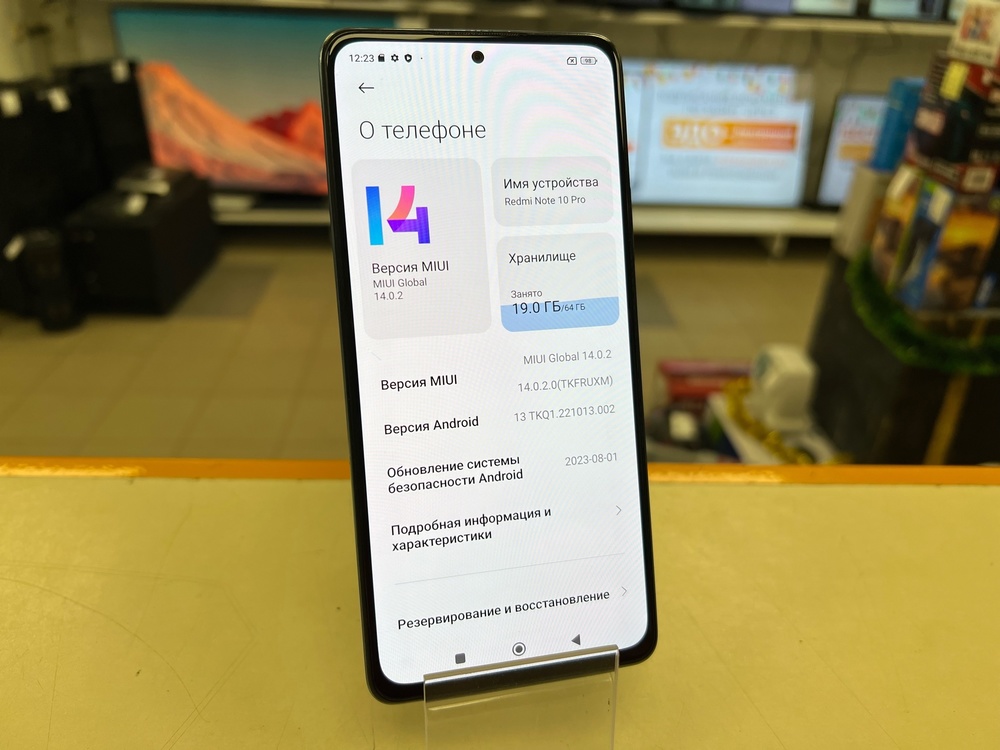 Смартфон Xiaomi Redmi Note 10 Pro 6/64