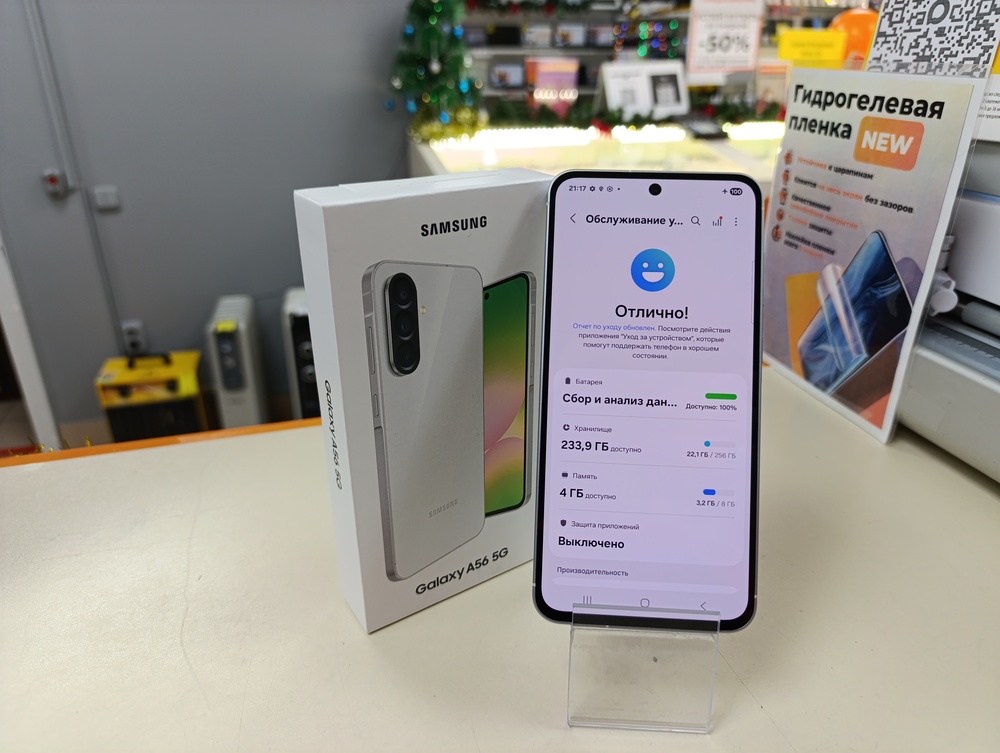 Смартфон Samsung Galaxy A56 8/256