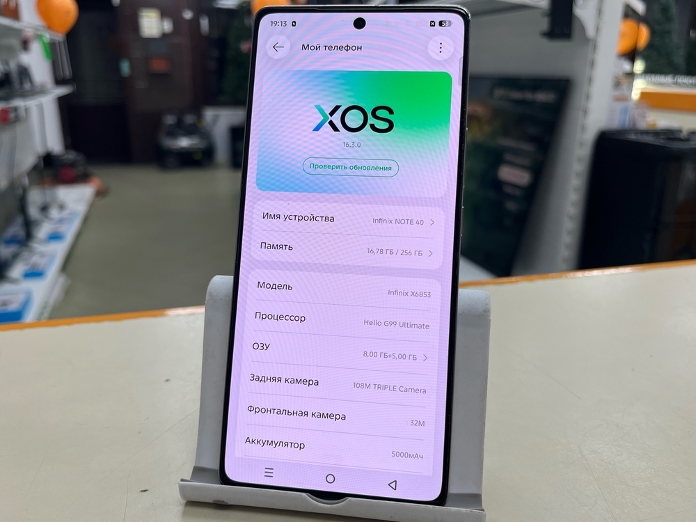 Смартфон Infinix Note 40 8/256