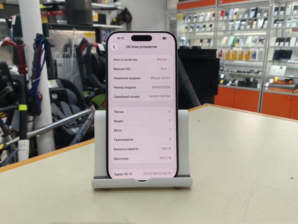 Смартфон Apple Iphone 16 Pro 128Gb