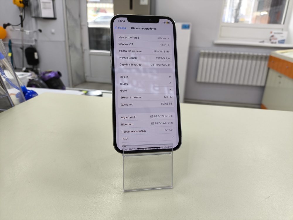 Смартфон Apple iPhone 12 Pro 128Gb