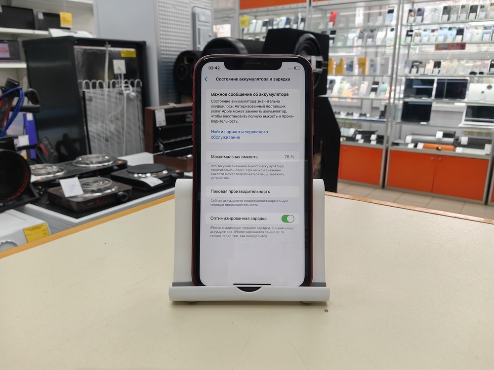 Смартфон Apple iPhone Xr 64Gb