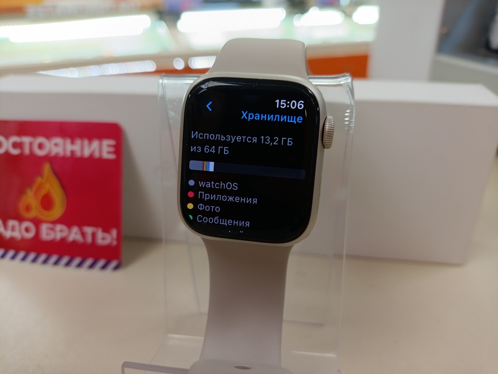 Смарт-часы Apple Watch Series 9 41mm