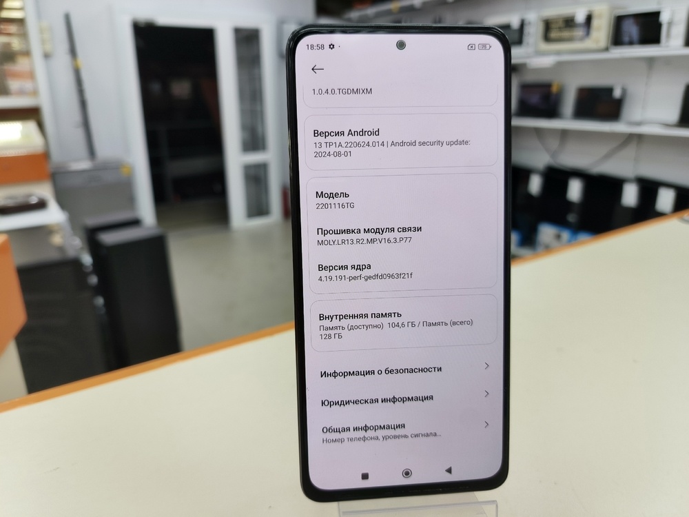 Смартфон Xiaomi Redmi Note 11 Pro 8/128