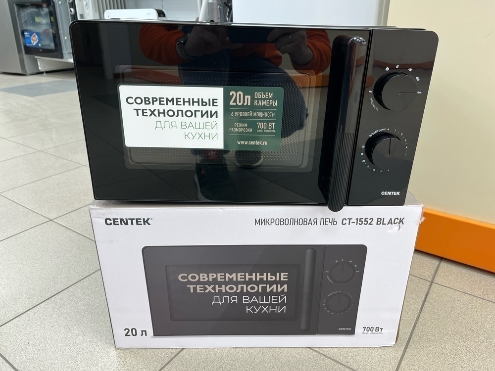 Микроволновая печь Centek CT-1552