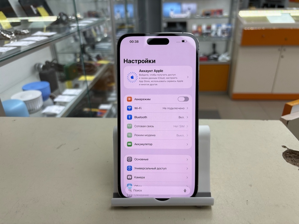 Смартфон Apple Iphone 14 Pro Max 256Gb