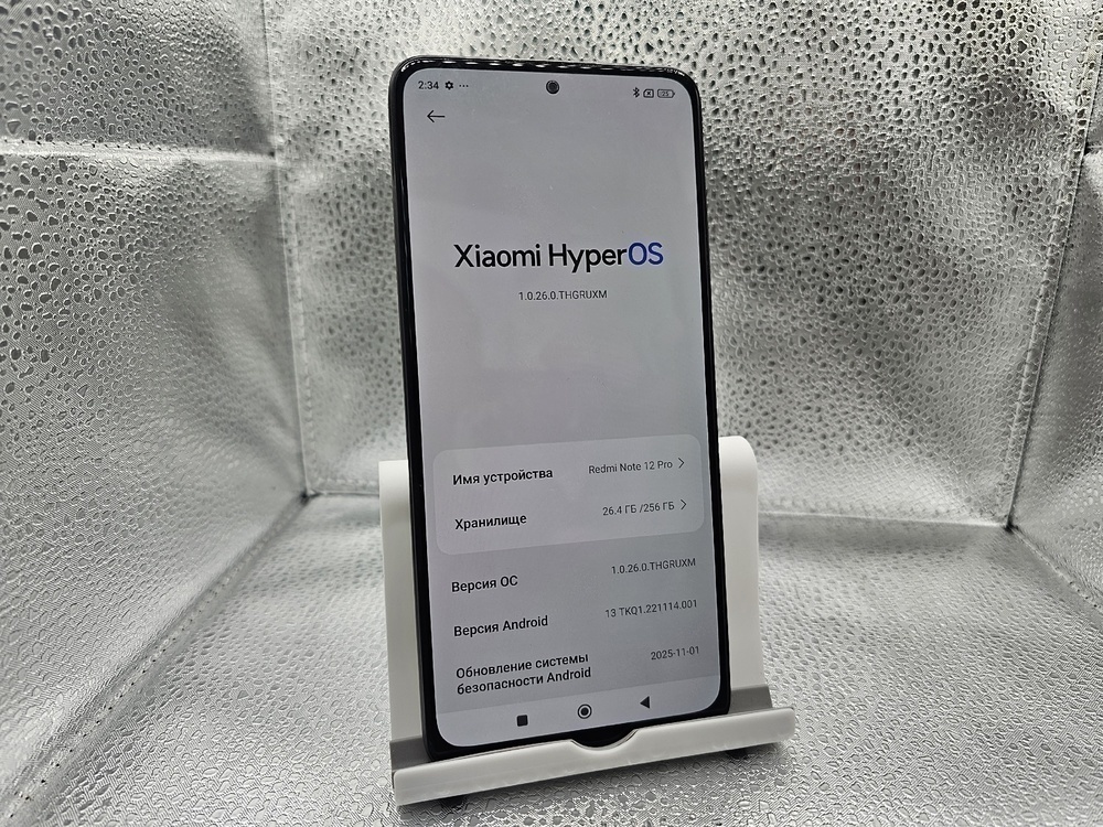 Смартфон Infinix Note 12 Pro 8/256