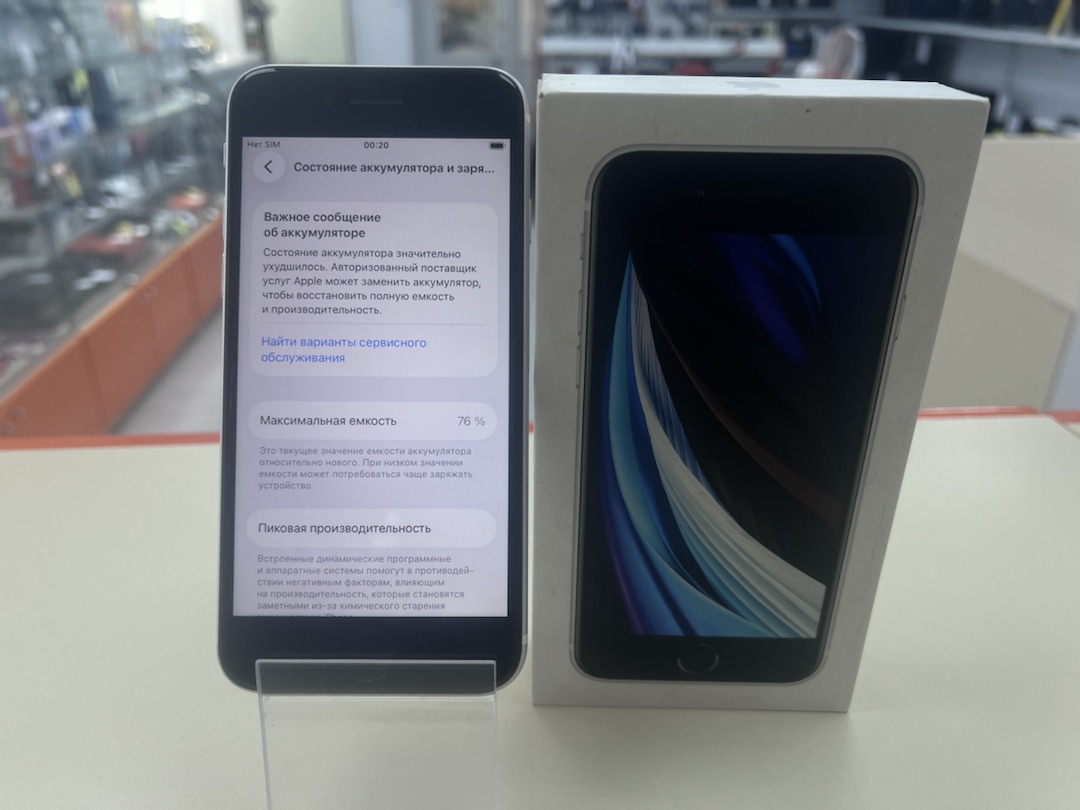 Смартфон Apple iPhone SE 2020 64Gb