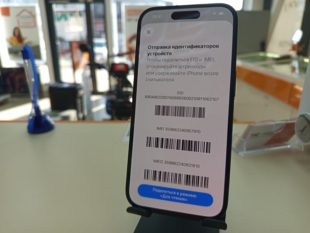 Смартфон Apple Iphone 16 128Gb