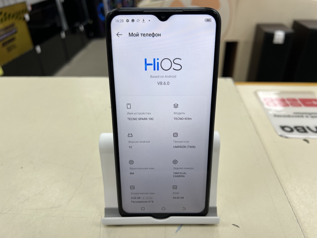 Смартфон Tecno SPARK 10C 4/64