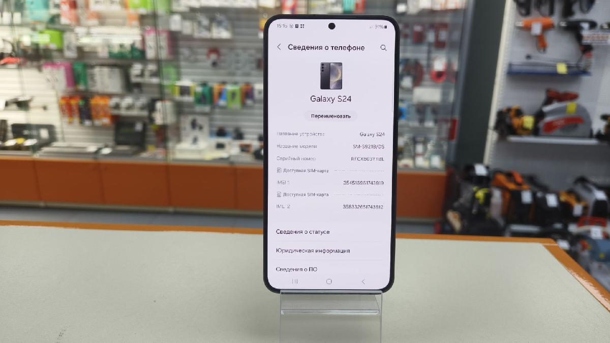 Смартфон Samsung Galaxy S24 8/128