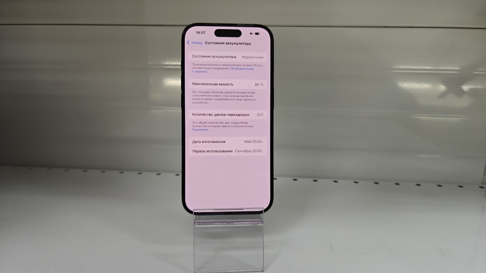 Смартфон Apple Iphone 15 Pro 128Gb