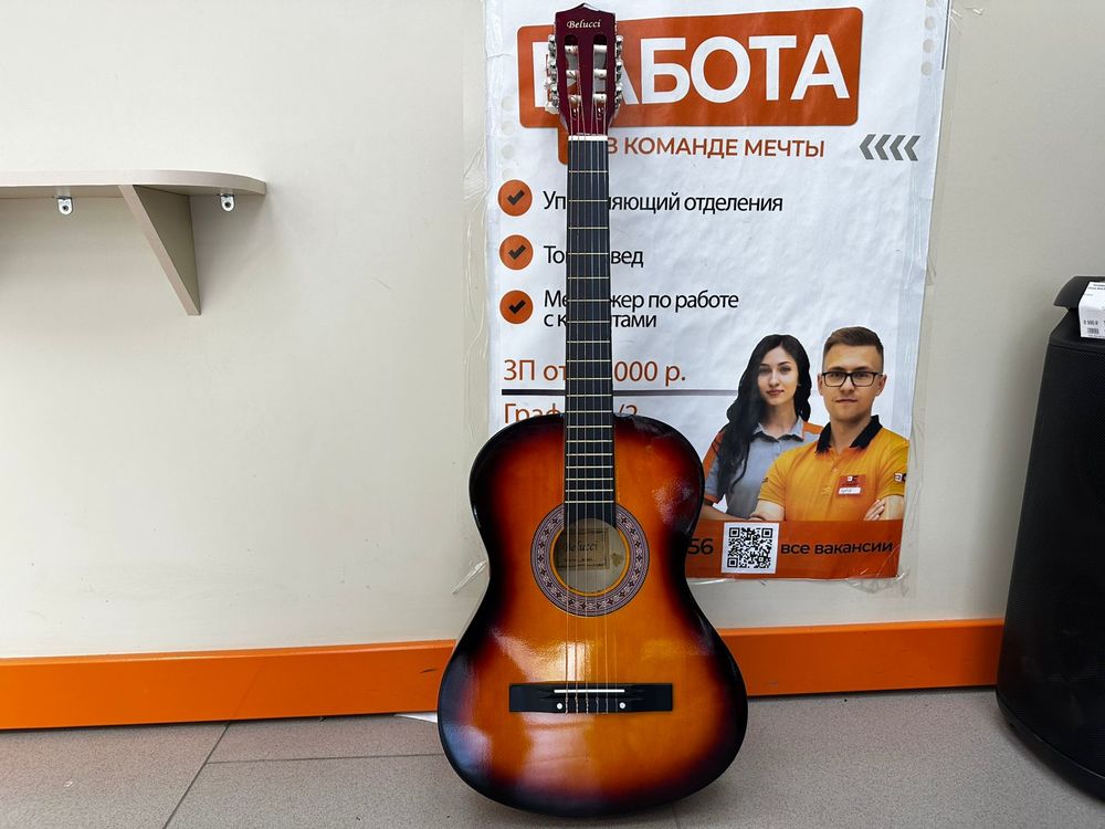 Гитара акустическая Belucci BC3805 SB