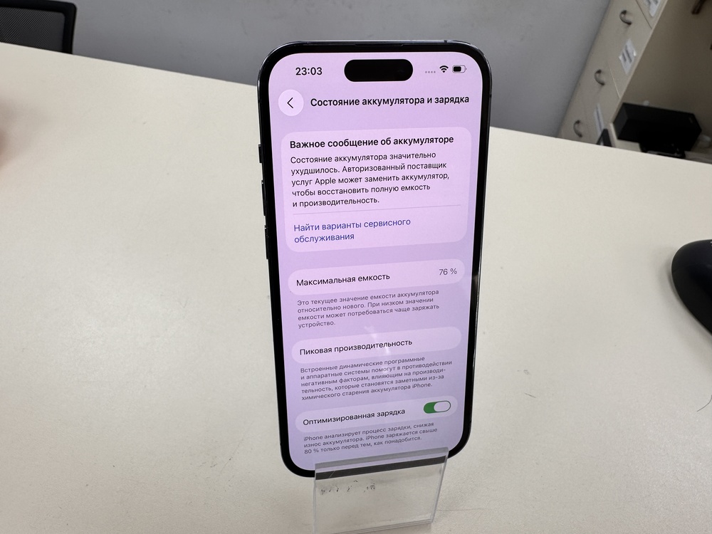 Смартфон Apple Iphone 14 Pro 128Gb