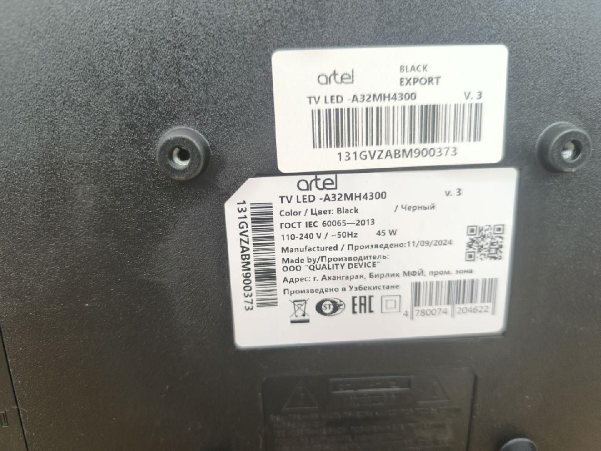 LED Телевизор Artel A32MH4300