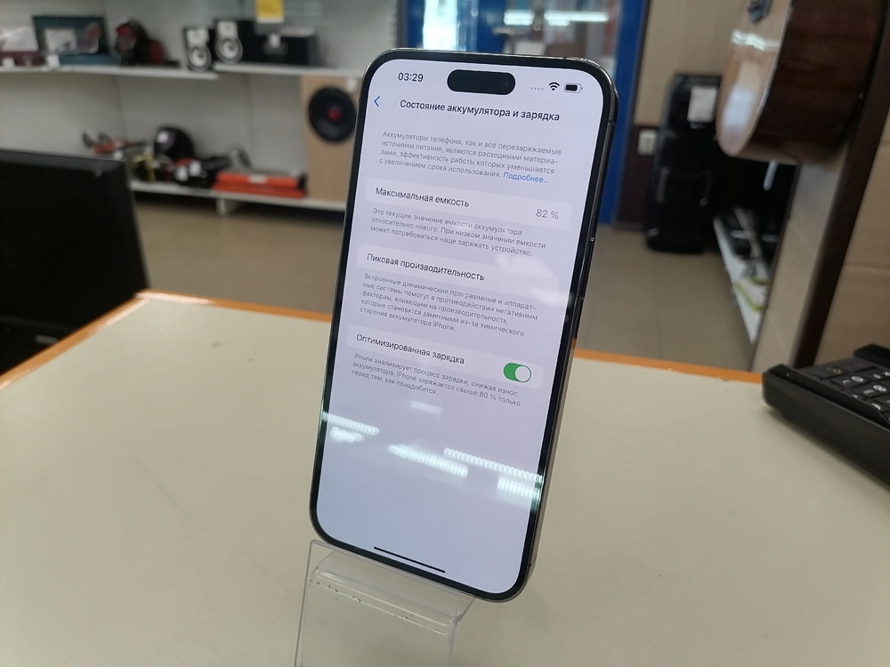 Смартфон Apple Iphone 14 Pro Max 128Gb