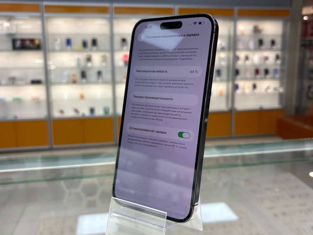 Смартфон Apple Iphone 14 Pro Max 256Gb