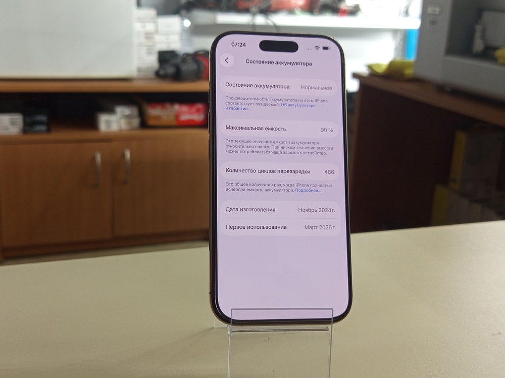 Смартфон Apple Iphone 16 Pro 128Gb