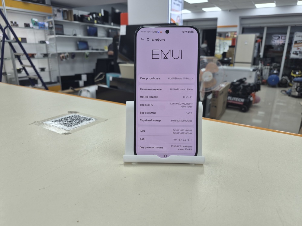 Смартфон Huawei Nova 15 Max 8/256