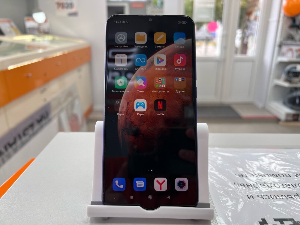 Смартфон Xiaomi Redmi 9 4/64