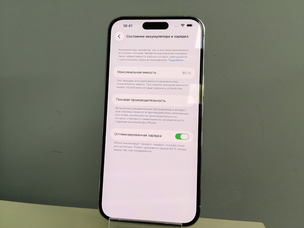 Смартфон Apple Iphone 14 Pro Max 256Gb