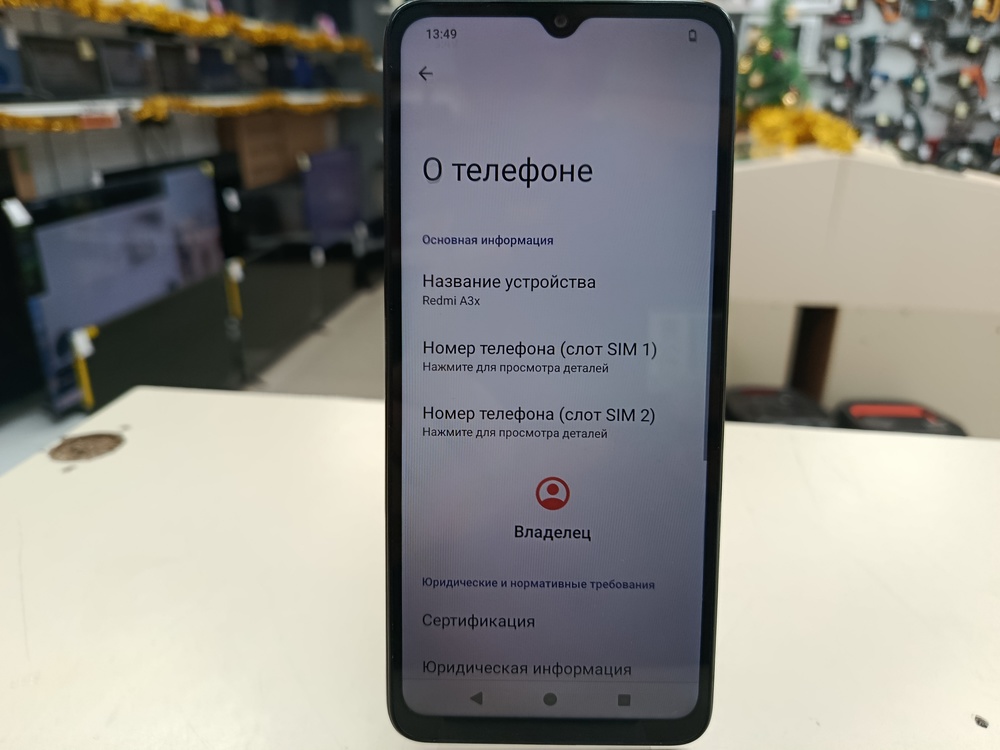 Смартфон Xiaomi Redmi A3x 3/64Gb