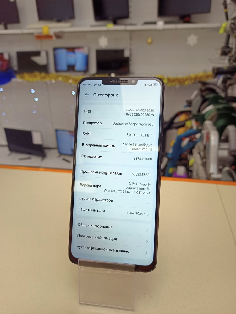 Смартфон Huawei Nova Y91 8/256