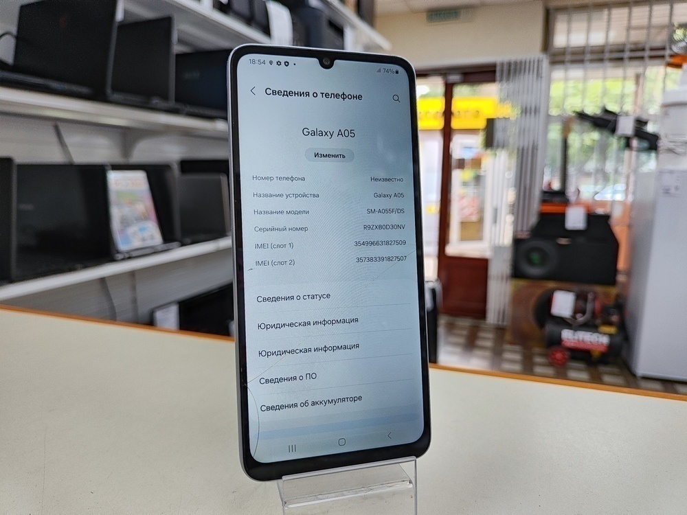 Смартфон Samsung Galaxy A05S 6/128
