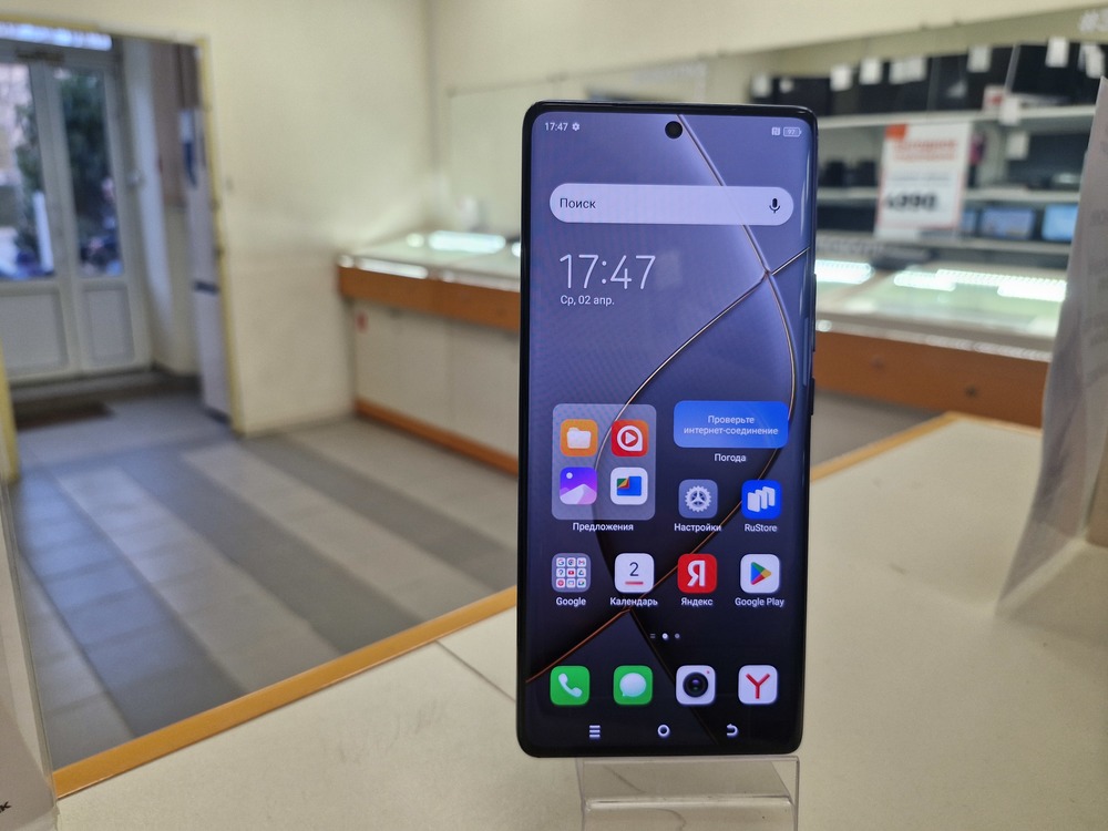 Смартфон Tecno Spark 20 Pro+ 8/256