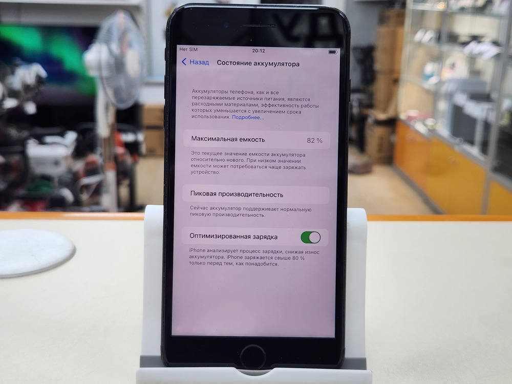 Смартфон Apple iPhone 7 Plus 128Gb