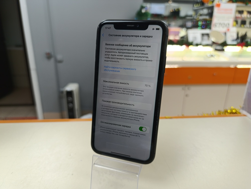 Смартфон Apple iPhone 11 64Gb