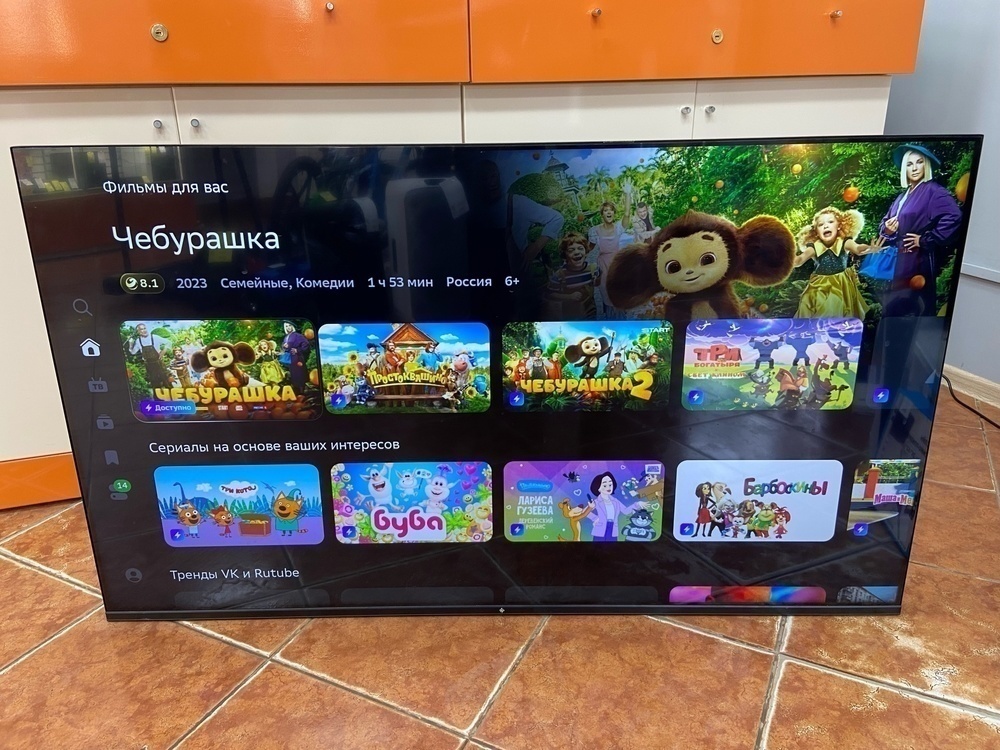 LED Телевизор Dexp 55UCS1