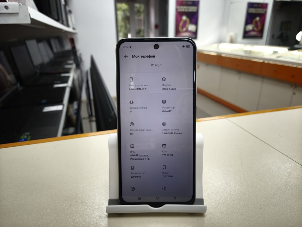 Смартфон Infinix Smart 9 4/128
