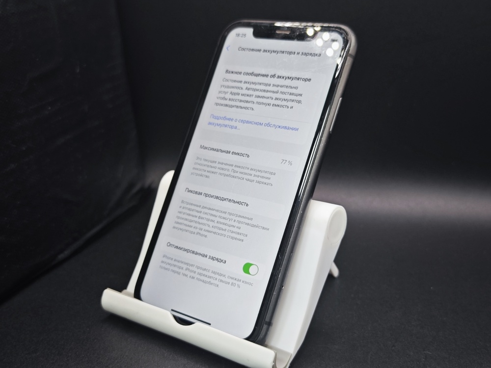 Смартфон Apple iPhone 11 128Gb
