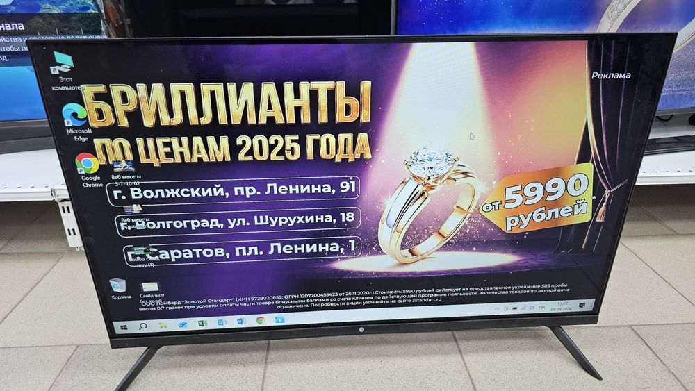 LED Телевизор HI RT-32F02FB