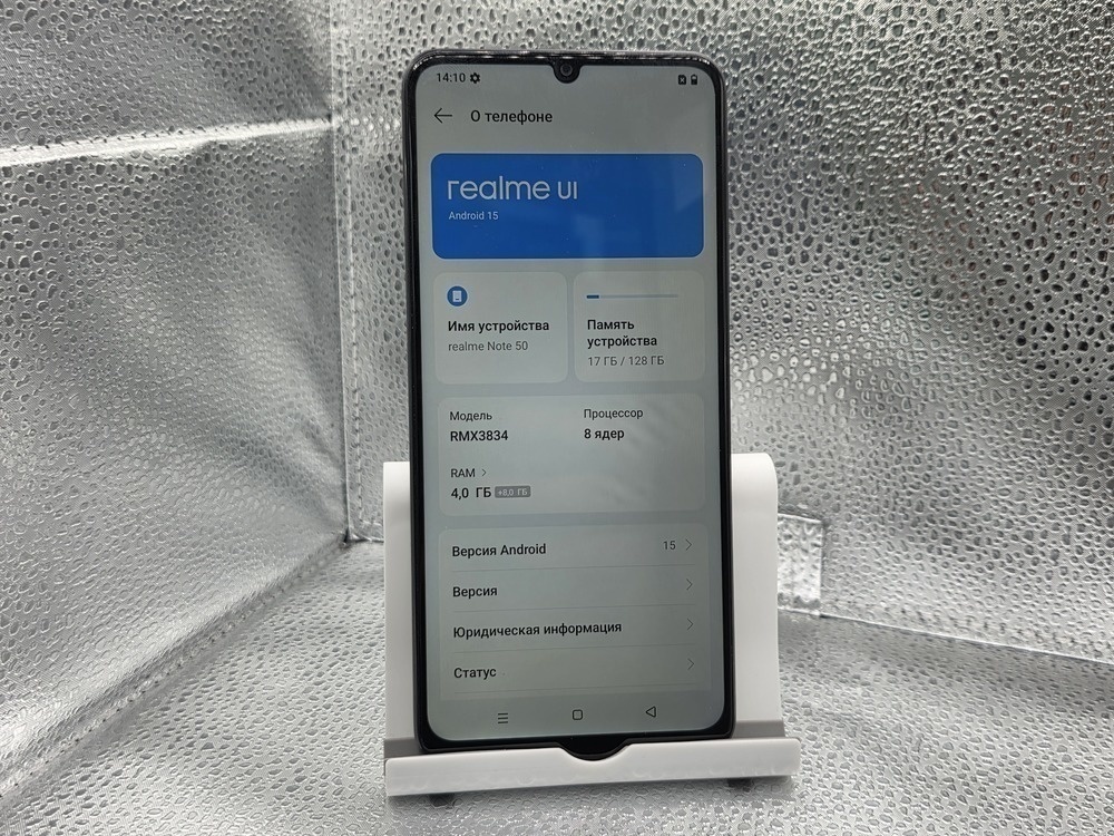 Смартфон Realme Note 50 4/128