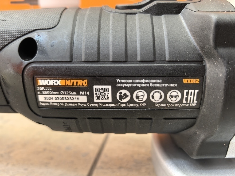 Угловая шлифмашина Worx WX812