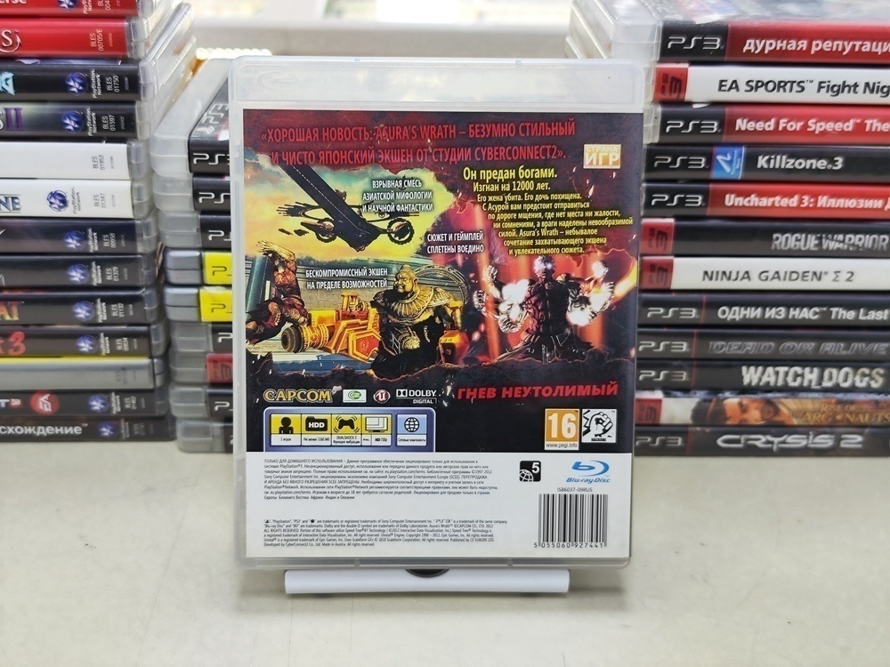 Игра Playstation 3 