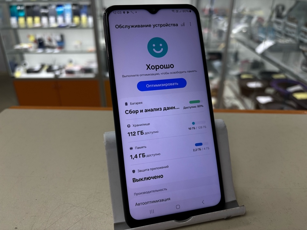 Смартфон Samsung Galaxy A13 4/128